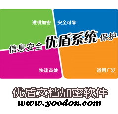 濰坊市坊子區(qū)國家稅務(wù)局眉村分局 聚焦網(wǎng)絡(luò)與信息安全軟件開發(fā)的現(xiàn)代化實(shí)踐